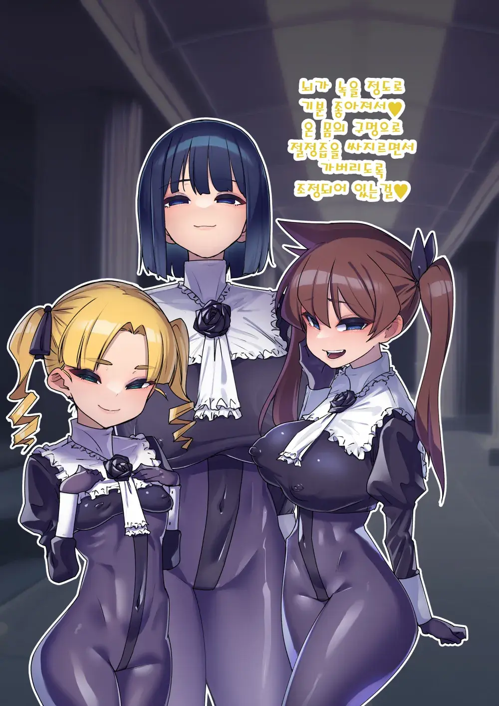 Onee-Chan Ni Sennou Sarechau! 누나에게 세뇌당해 버려!